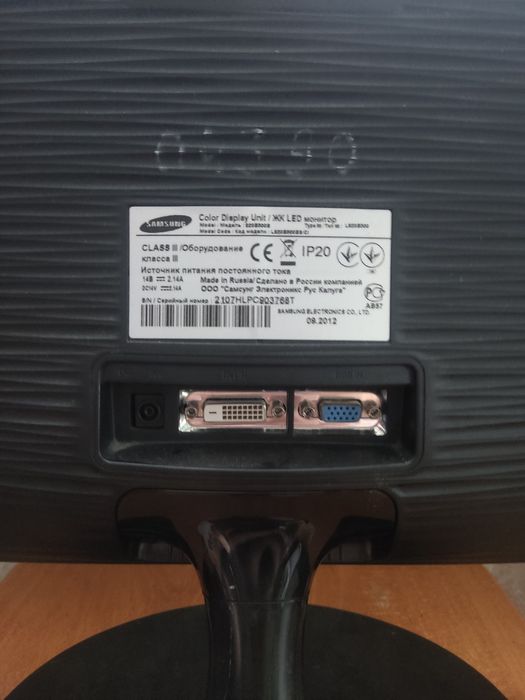 Монітор Samsung s20b300