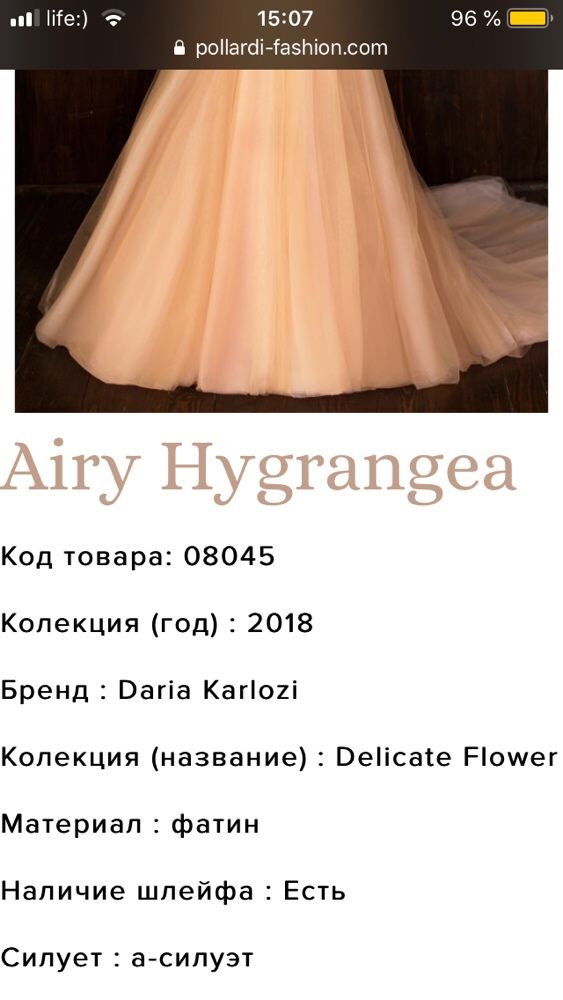 Свадебное Вечернее Выпускное платье Daria Karlozi