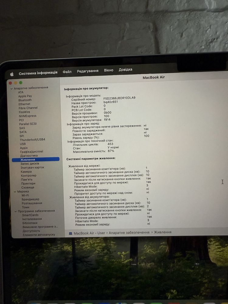 MacBook Air M2 8/256