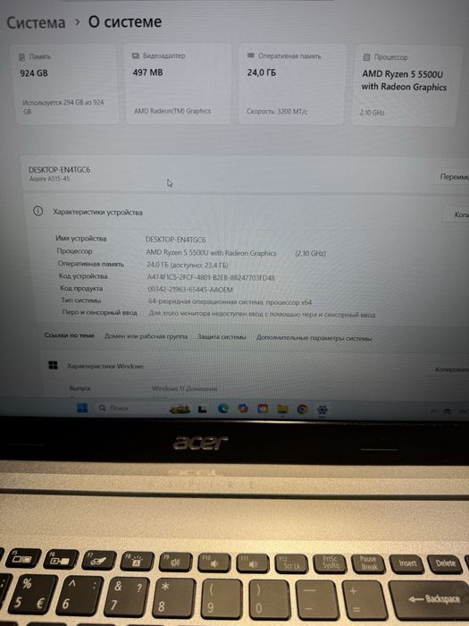 Ноутбук Acer Aspire A515-45