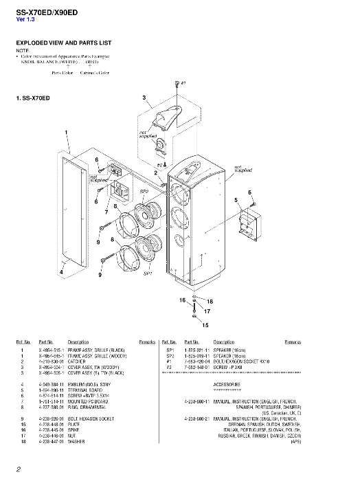 Colunas Hi-fi SONY SS-X70ED