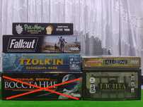 Fallout + Новая Калифорния, Плотина, Цолькин, Пандемия: Падение Рима