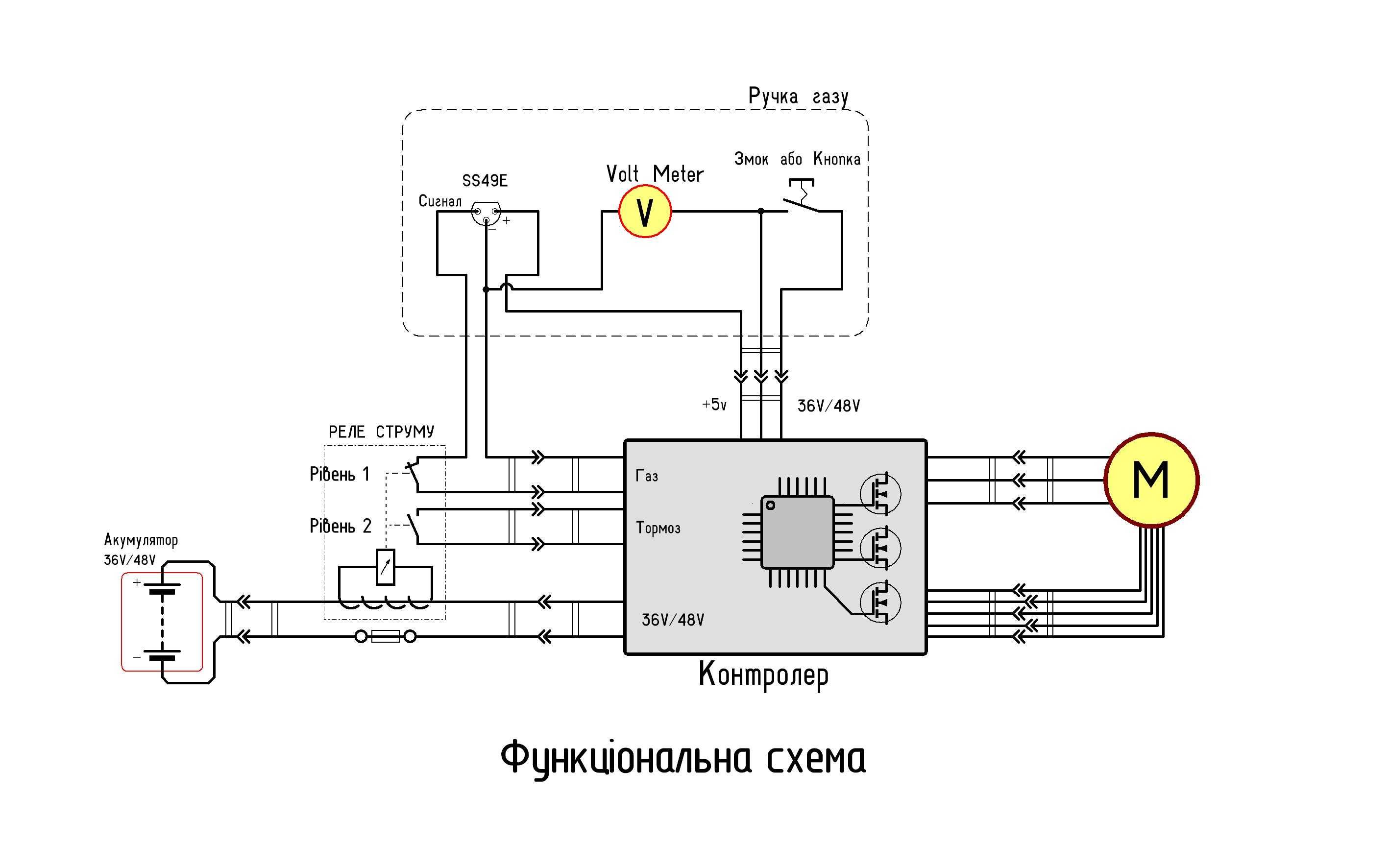 Реле струму для Електровелосипеда