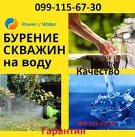 Бурение   Скважин
