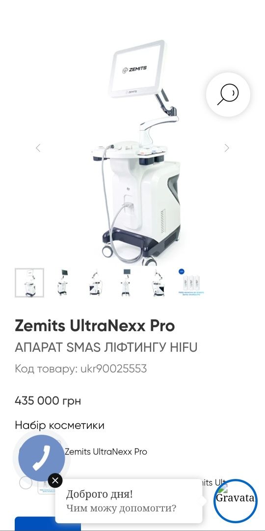 Zemits UltraNexx Pro Апарат для підтяжки шкіри Smas Ліфтинг HIFU