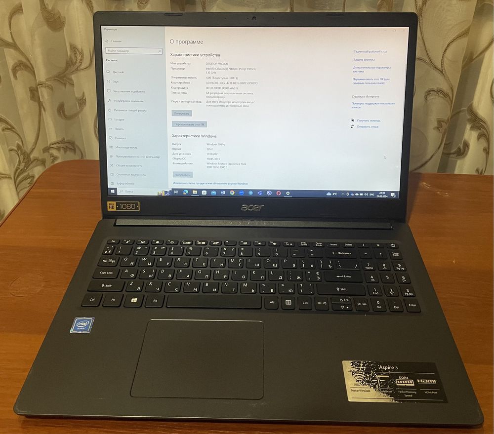 Ноутбук Acer Aspire 3