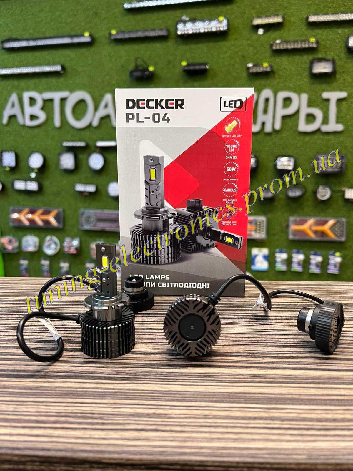 Светодиодные лампы DECKER LED PL-04 6K D4S 10000lumen 50 watt 6000K