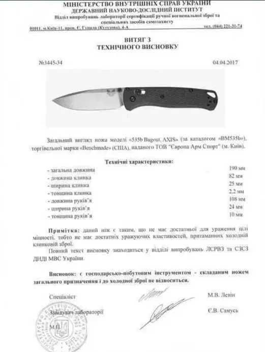 Ножі Kershaw: Launch 20, Flatbed, Launch 9, Launch 10