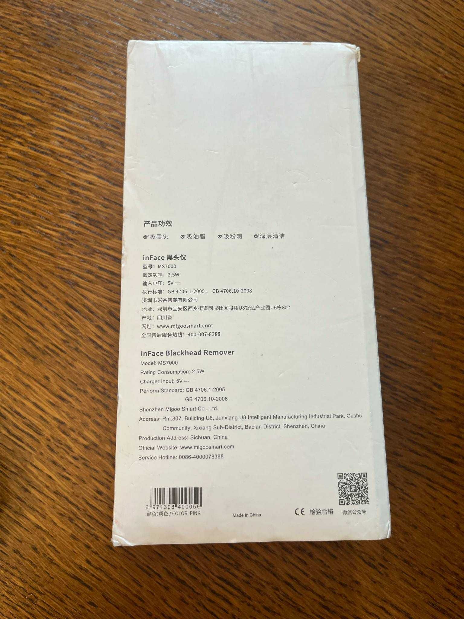 Inface Xiaomi odkurzacz do wągrów porów + szczoteczka do oczyszczania