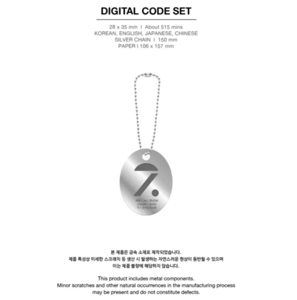 Digital code видання BTS FESTA 2025 "Memories 2020"