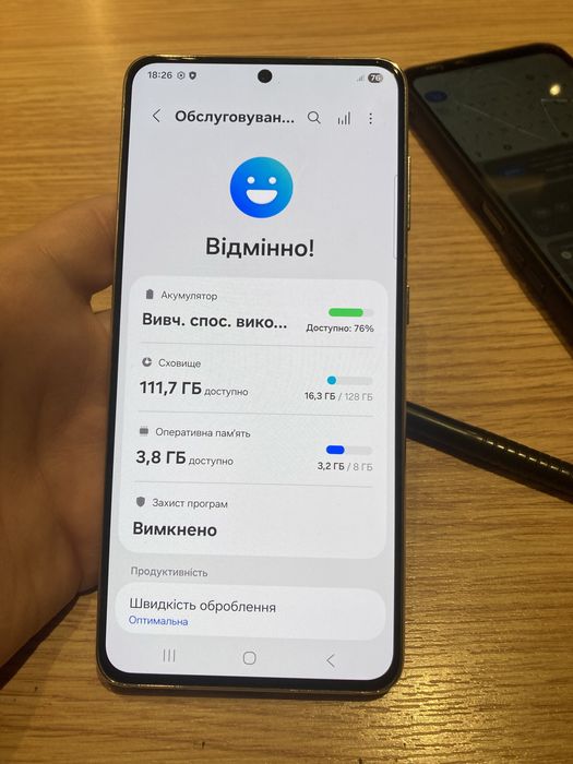 Samsung S21 5G 8/128 Білий