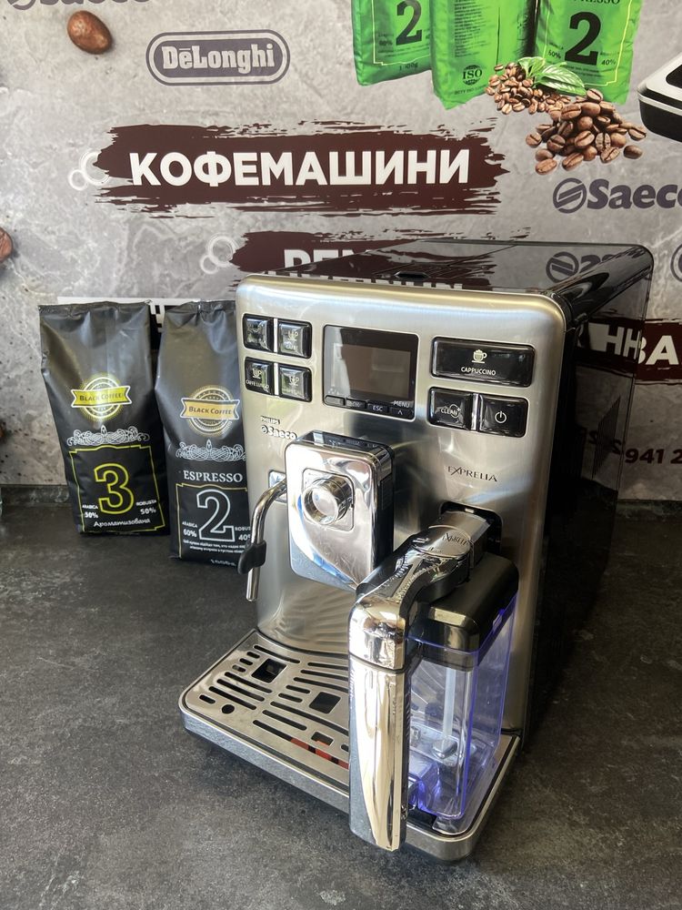 Кавомашини Philips, Saeco , Delonghi Магазин(Озерна)