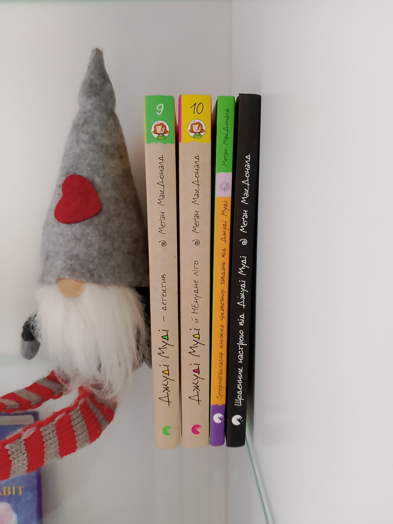 Книги Джуді Муді