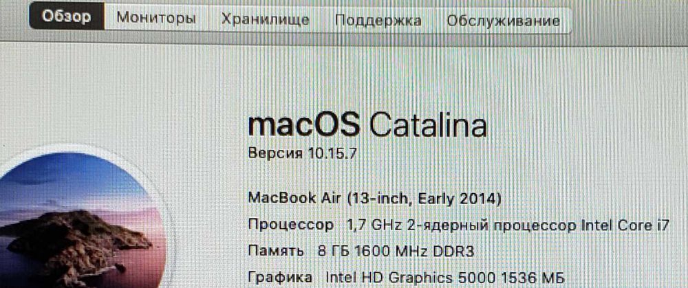 SUPER SALE! Ноутбук MacBook Air 13" (MF068) 2014 i7/8/256 / РАССРОЧКА!