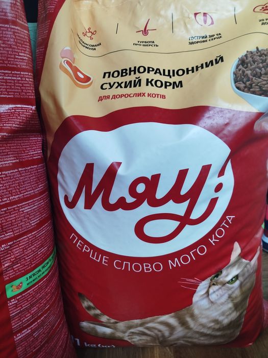 Мяу кролик 11 кг сухий корм