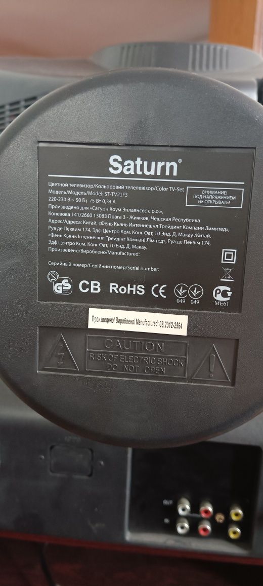 Телевизор Saturn DDHDMI