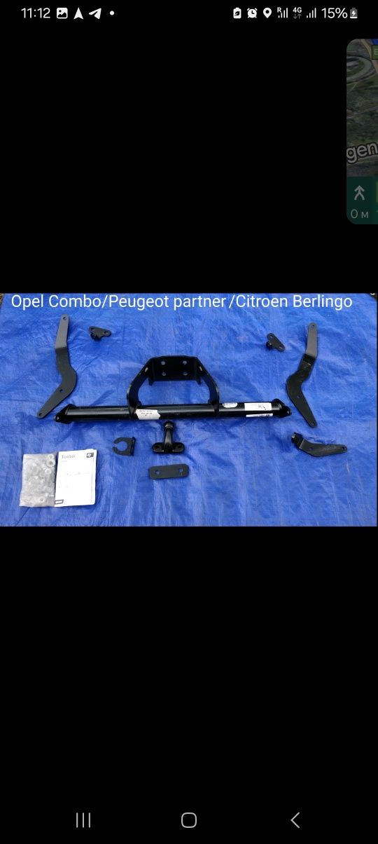 Фаркопи Citroen Berlingo, Peugeot Partner, Opel Combo