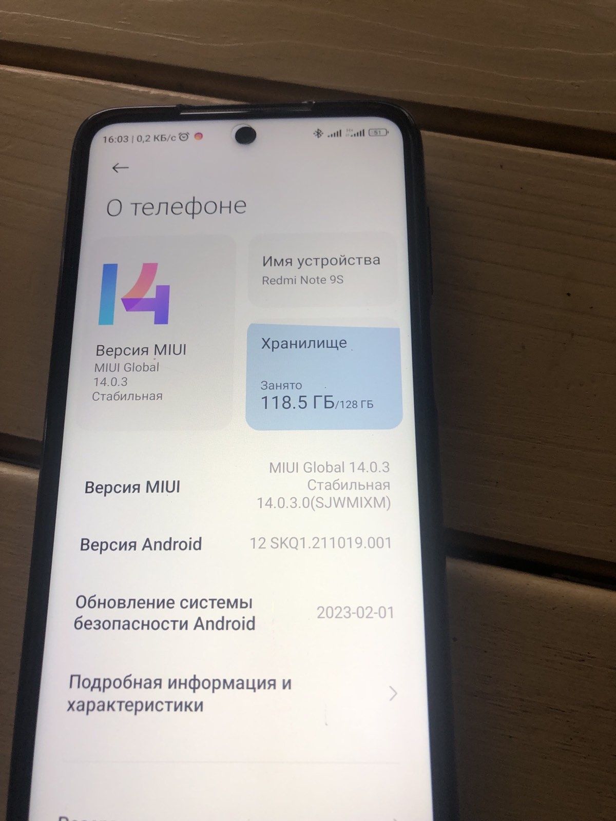 Xiaomi redmi note 9s 6-128gb