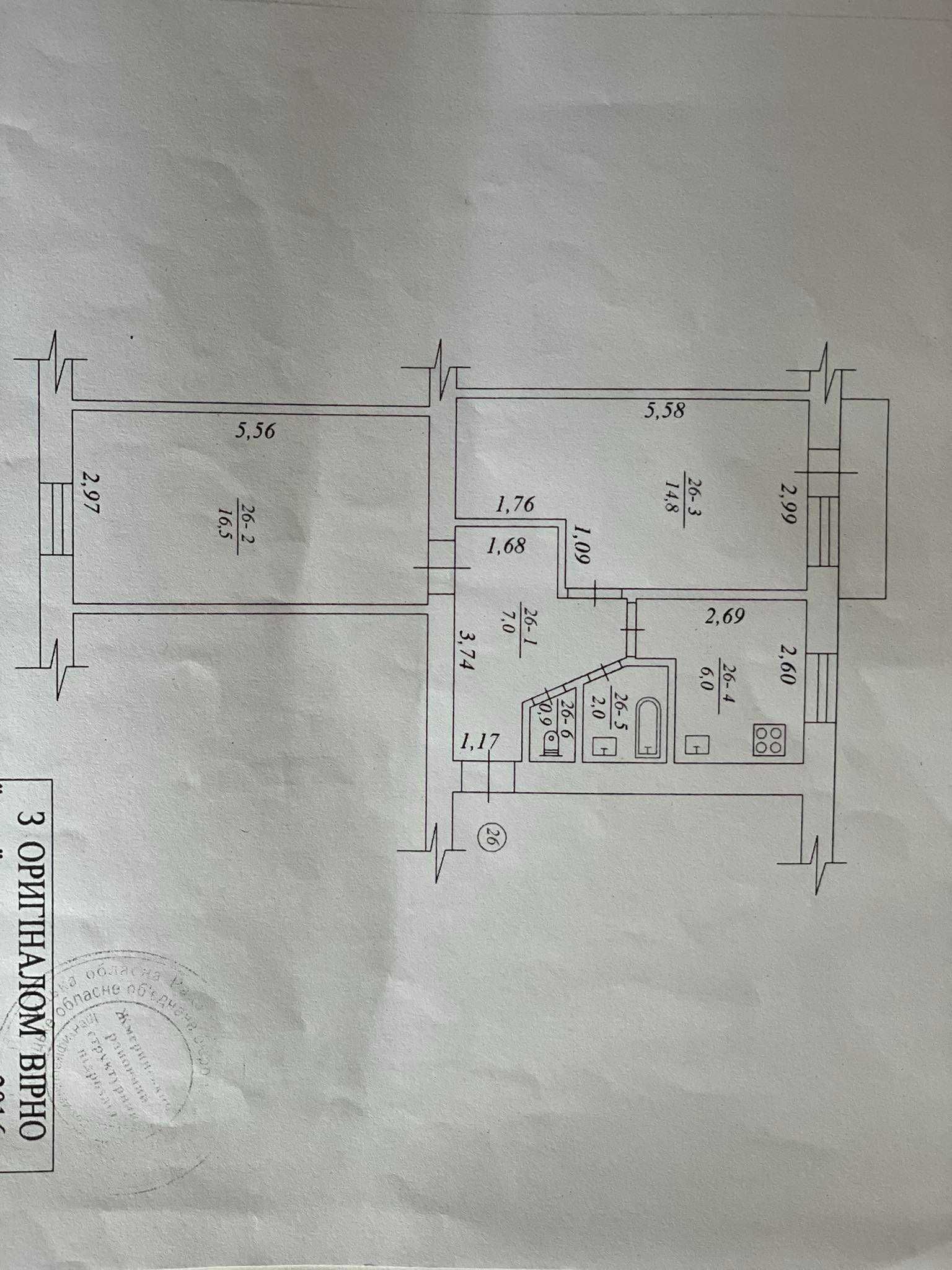 Продам 2 кімнатну квартиру в центрі міста