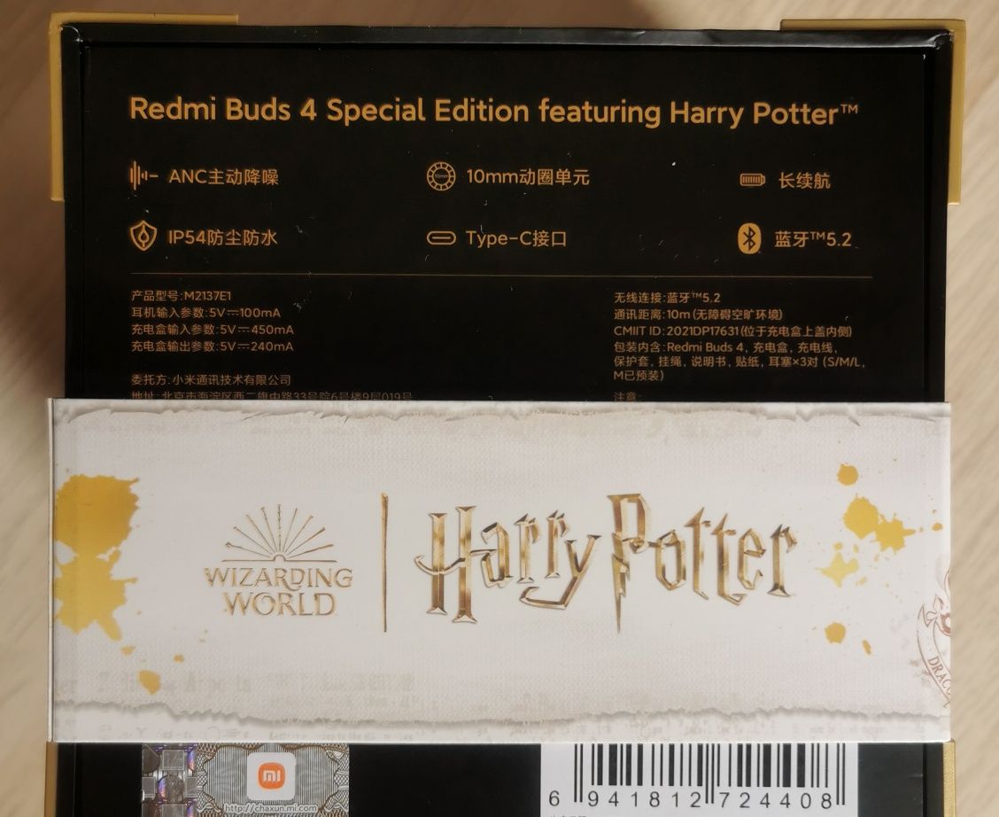 Słuchawki Redmi Buds 4 Harry Potter Edition (Nowe, edycja limitowana)