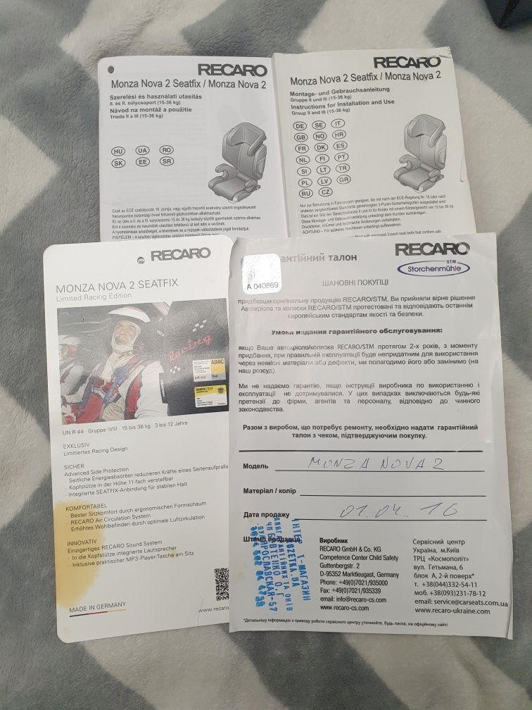Дитяче автокрісло Recaro Monza Nova 2 Seatfix