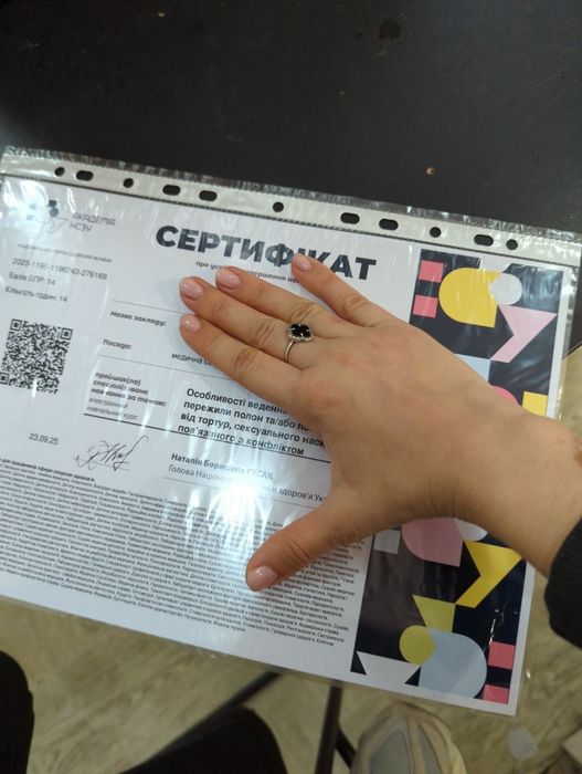 Сертифікати бпр та курсові роботи медичним сестрам