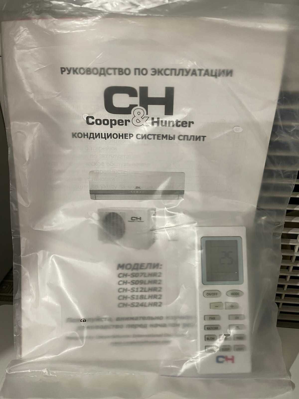 Кондиціонер Cooper Hunter  9 (до 30 м2) Працює ідеально