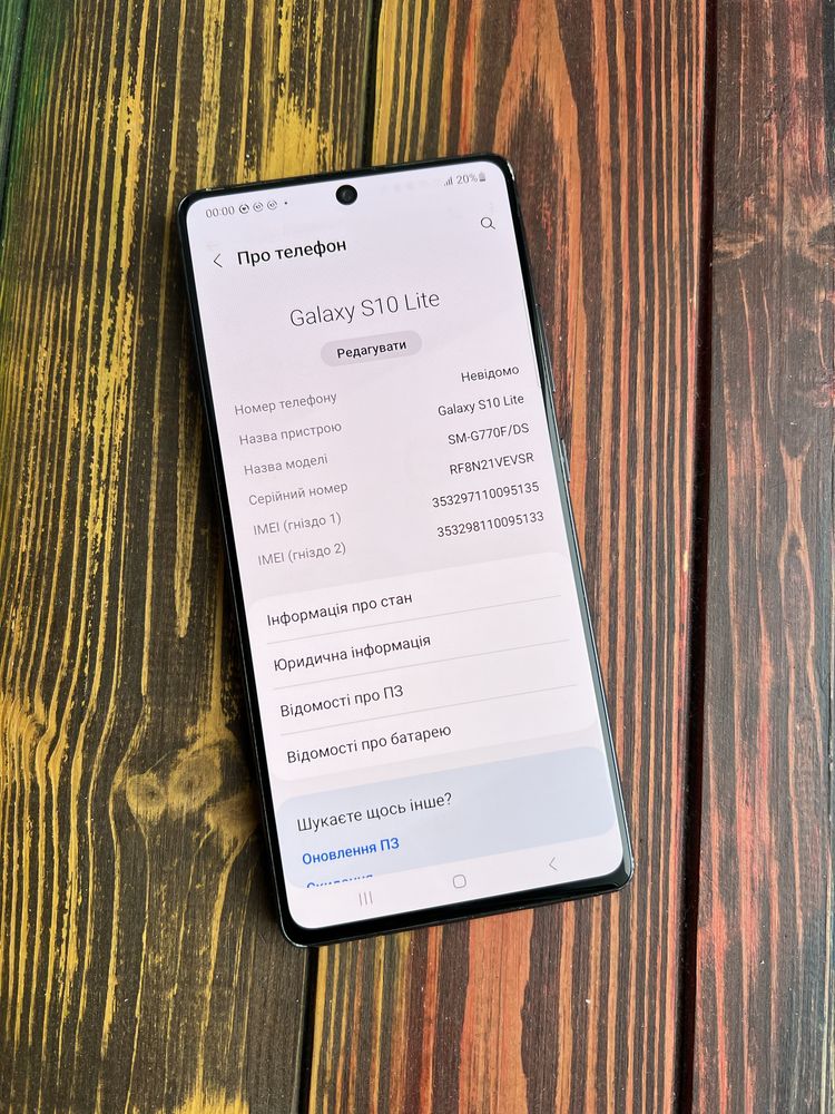 Samsung S10 Lite 6/128gb duos