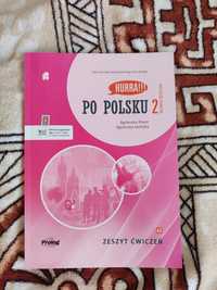 Підручники для вивчення польської