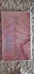 Paleta Huda Beauty Rose Quartz