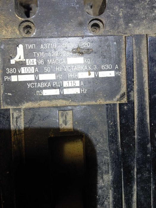 Автомат А3716 ФУЗ на 100 А тепловое реле 115А