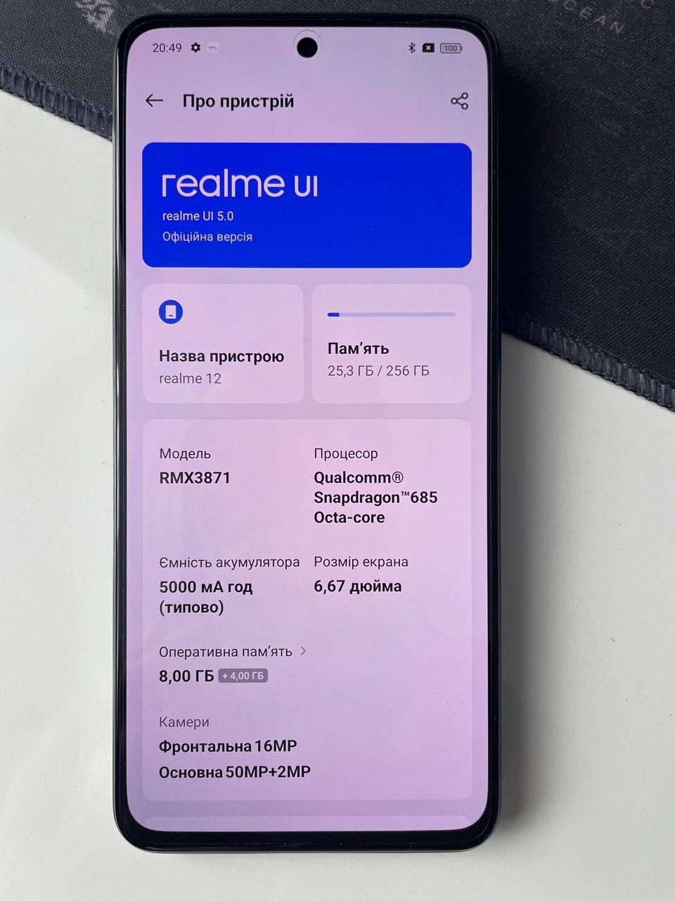 Продам смартфон на Android Realme 12 8/256