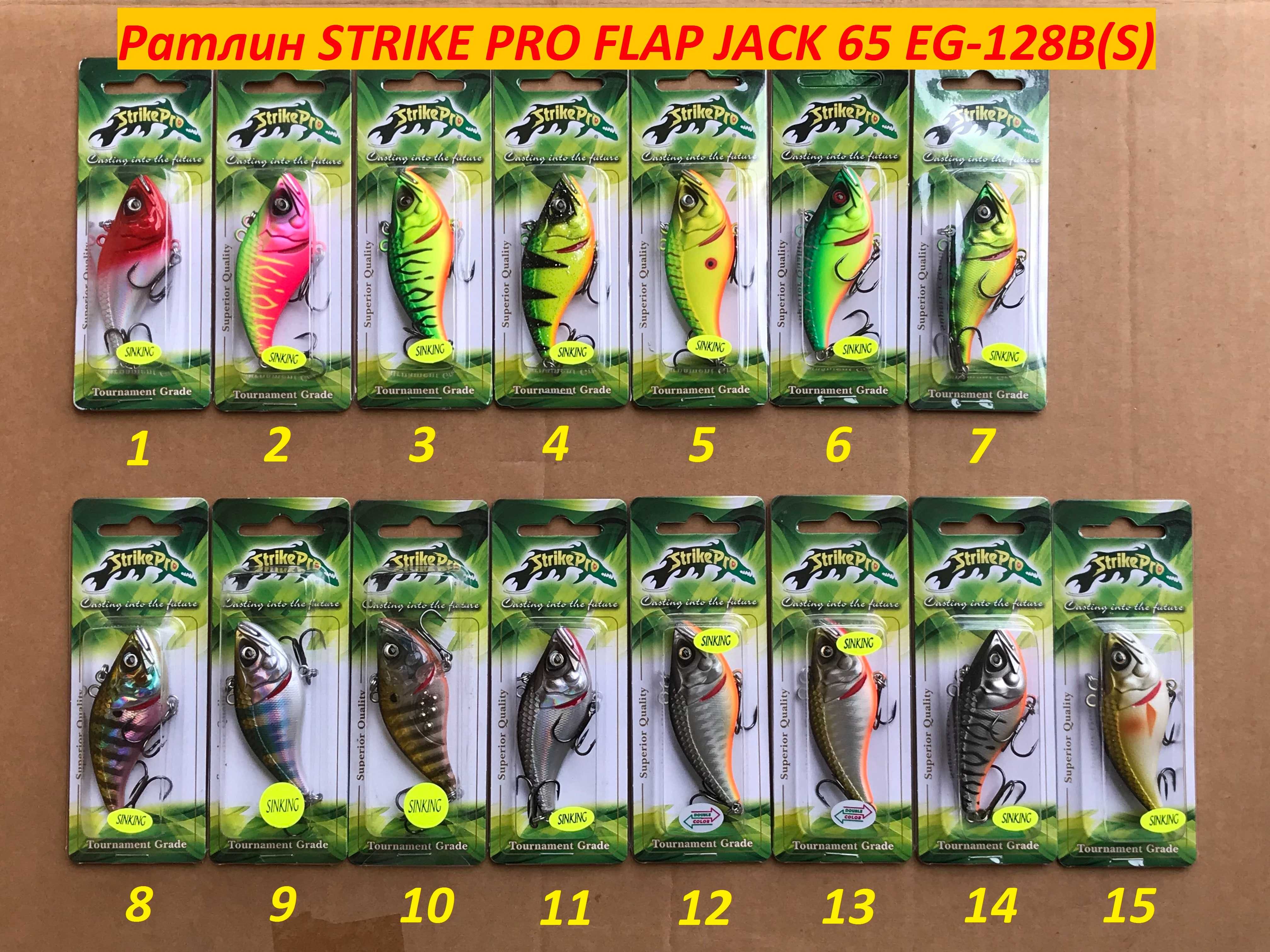 Воблеры Strike Pro Inquisitor, Chubby Crank, Flap Slap, Rattle-N-Shad