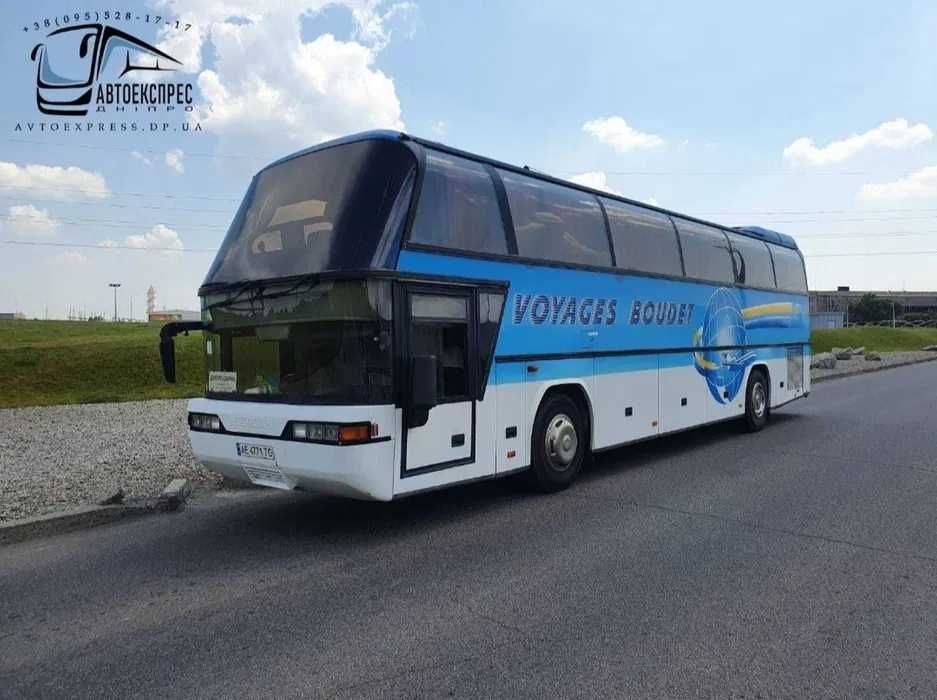 Автобус Україна, Болгарія, Туреччина, Молдова, Польща