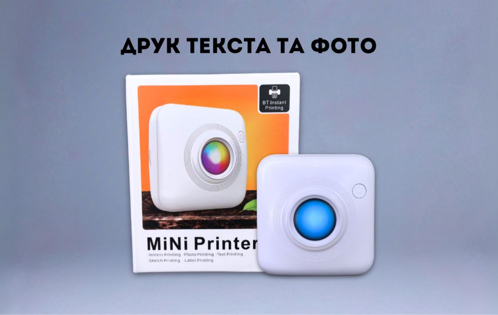 ПОПУЛЯРНА МОДЕЛЬ, Міні принтер, миттєвий друк через блютуз