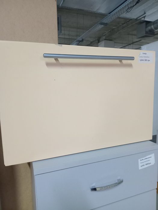 Распродажа шкафы тумбы полиці