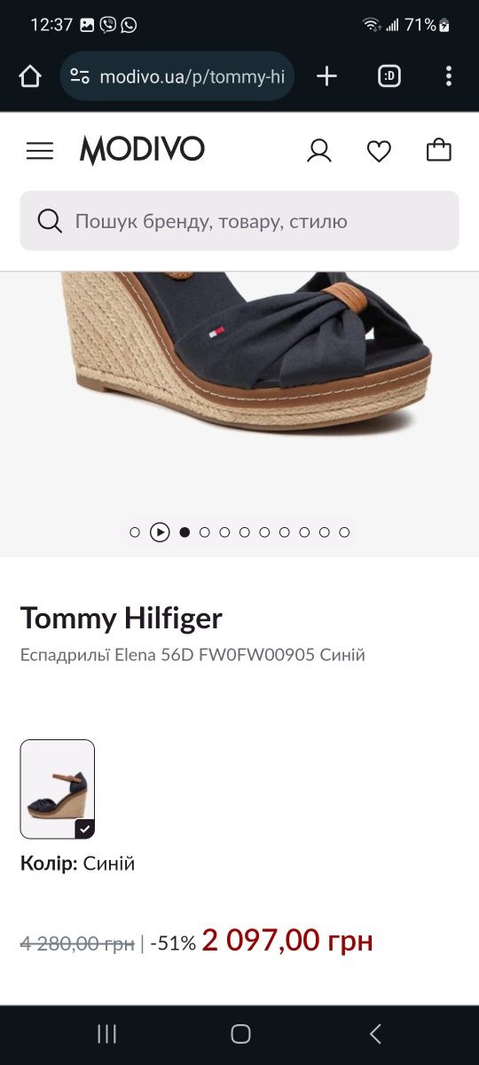 Босоніжки Tommy Hilfiger ОРИГІНАЛ