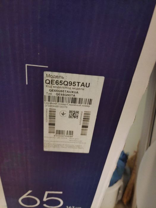 Телевизор Samsung QLED 65" 4К Q95T