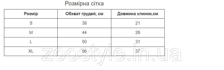 Праздничная одежда для собак Костюм Джентельмен