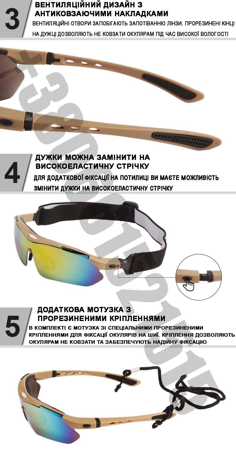 Солнцезащитные очки тактические Oakley coyote с поляризацией 5 линз On
