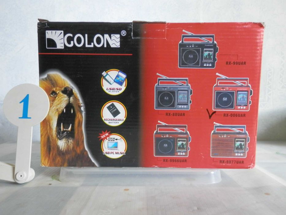 Продам радіо приймачі на акумуляторах