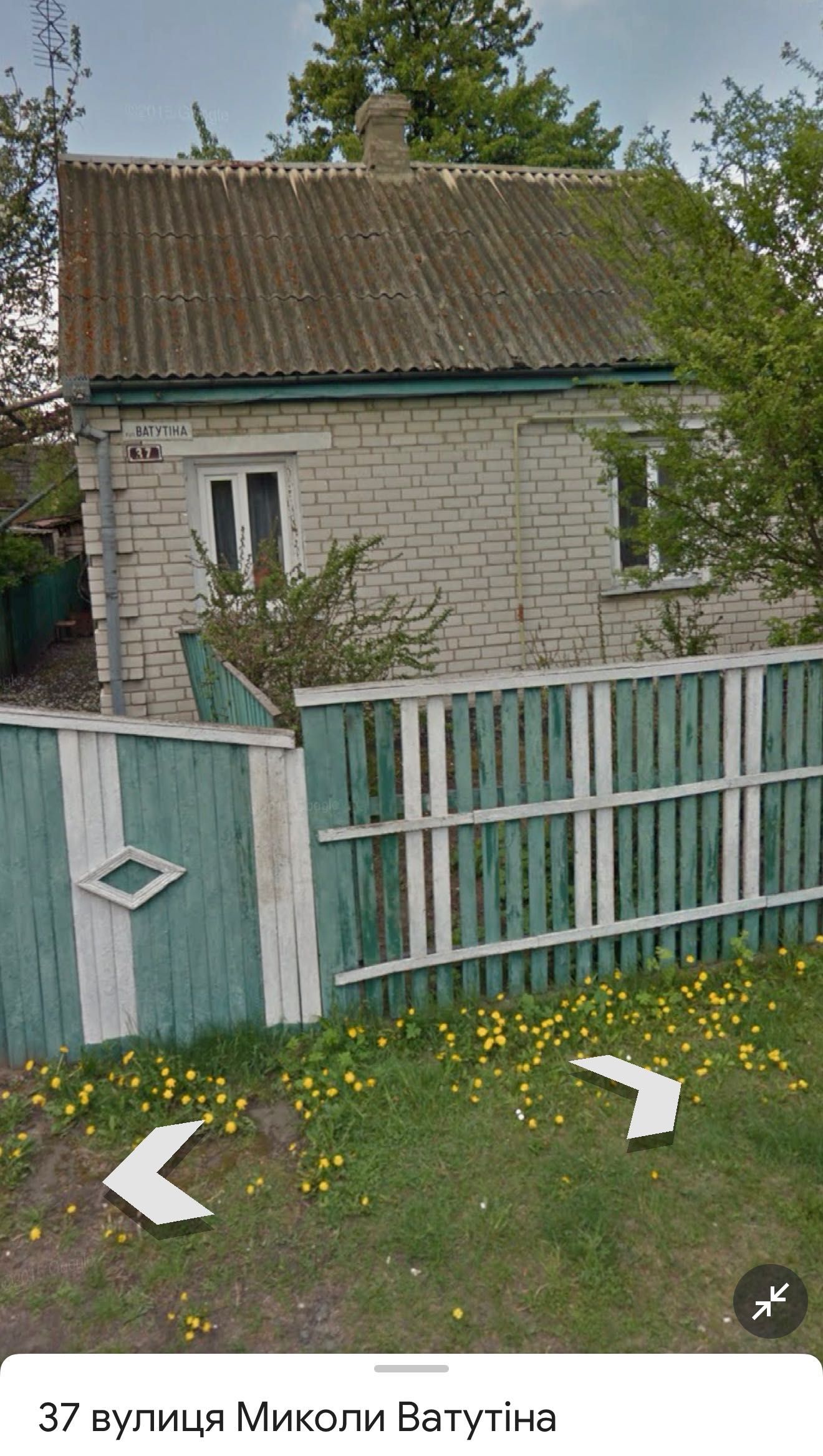 Нерухомість продаж будинку Славута (власник)