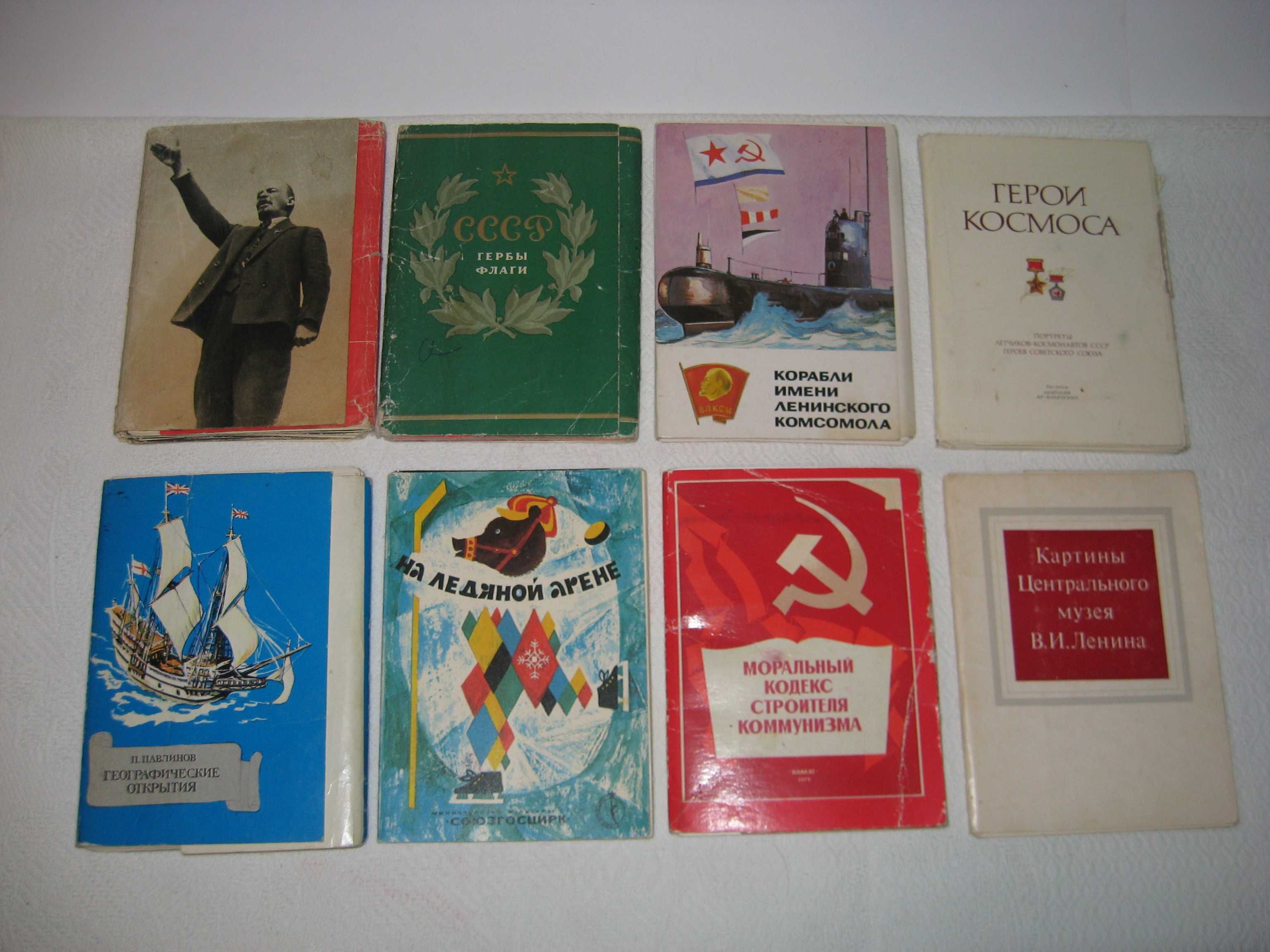 Набор открыток открытка грамота плакат СССР