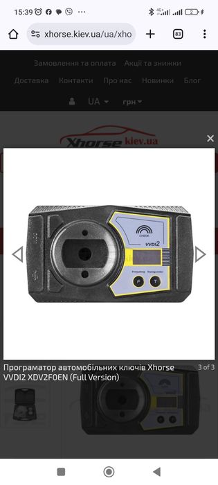 VVDI2 XDV2F0EN (Full Version) Програматор автомобільних ключів