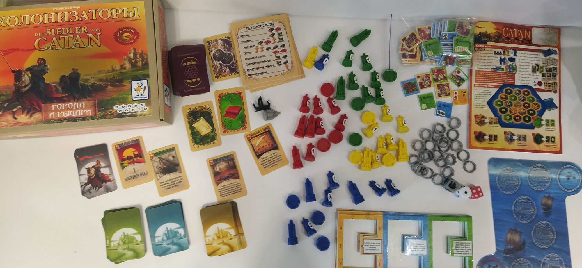 Catan Колонизаторы + органайзер. Колонізатори.Мореходы