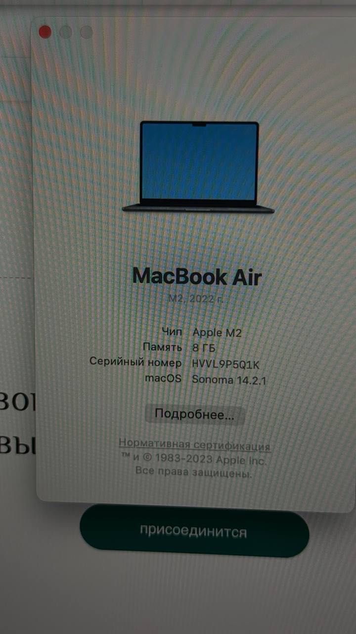 Macbook  Air m2 2022 8/256gb