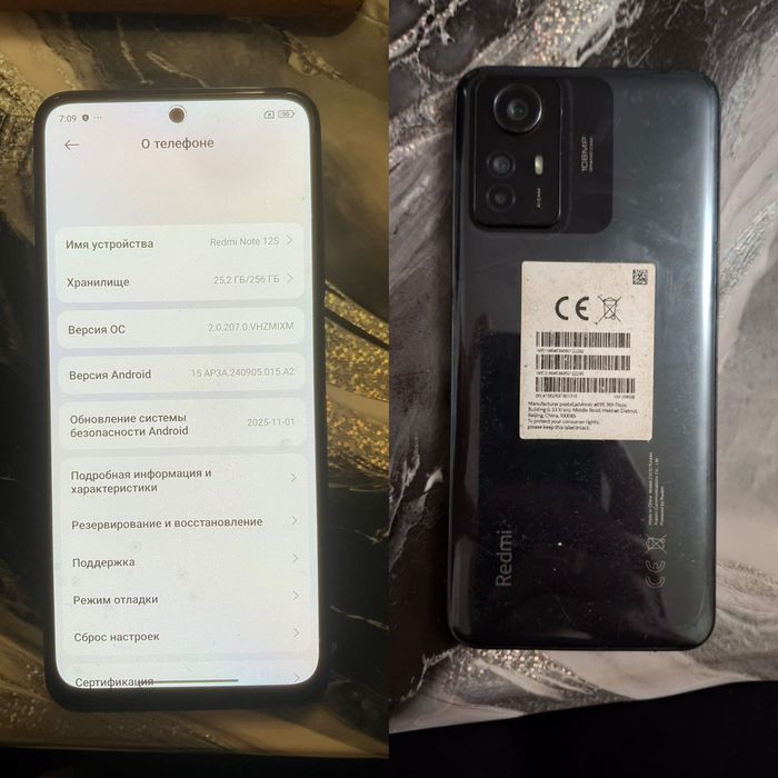 Продам телефон Redmi 12s