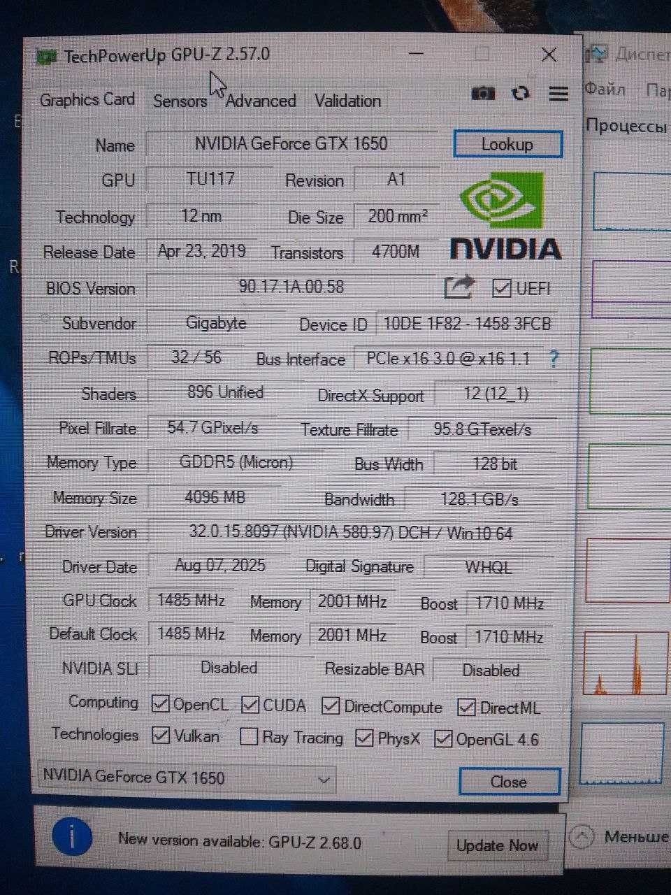 Ігровий комп'ютер i3 10100f + gtx 1650 4gb + ddr4 16gb