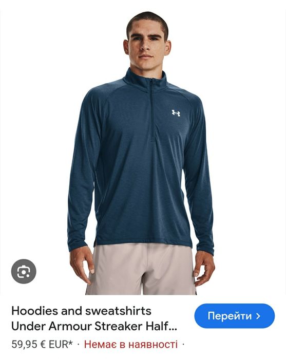 Кофта футболка фірми Under Armour оригінал 

Розмір по бірці: S

Детал