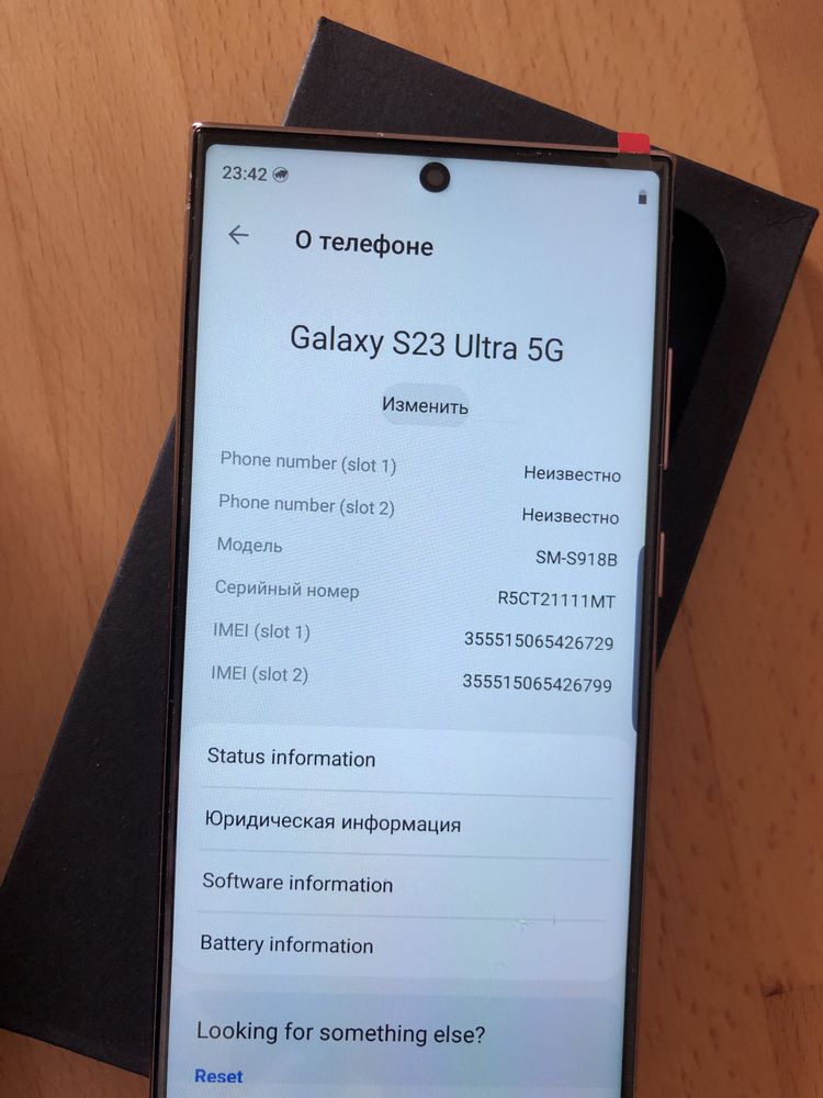 Samsung s23 ultra